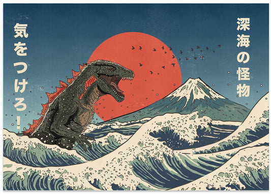 Godzilla Mount Fuji Wave