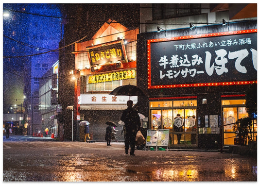 Rainy Night Japanese Street