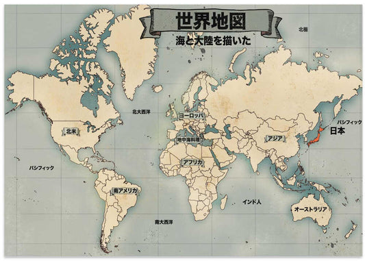 Vintage World Map